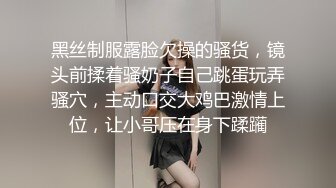 妻子在送别会上被睡走１１