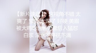 小胖哥酒店高价约操偶尔出来兼职援交的气质大美女，各种姿势狠狠抽插操的淫叫，把美女干爽后又免费让他再干一次