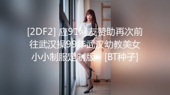 MKY-LF-006-极乐生活.打开女上司淫荡的开关-韩棠