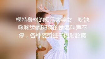 ❤情趣小肚兜，尤物网红女神，黑丝美腿，馒头肥穴疯狂自慰，口塞小皮鞭，特写美臀，骑乘抽插