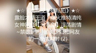 STP32314 这个画质看着舒服【妹妹阿】，看起来含苞怒放，小屁股~正在长身体的小妹，真的是嫩，看了让你心痒痒