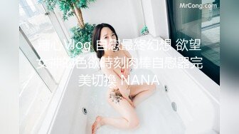  超漂亮長腿女神00後小蝴蝶捆綁炮友180度吃雞騎坐內射太刺激了~先擼為敬