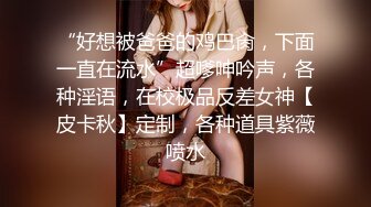 STP28569 金发性感网红女神！独自一人酒店自慰！展示美足拨开内裤掰穴，揉搓无毛骚逼，振动棒抽插爽翻 VIP0600