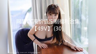 最新微博网红美少女『发条少女』会员售卖作品-性感情趣皮衣制服道具炮机自慰插粉穴 高清私拍43P 高清720P版