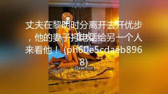 老司机大街上找的一个00后小嫩妹BB还粉嫩的各种玩