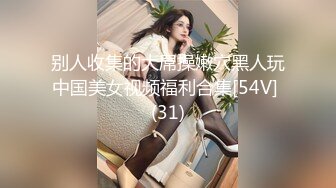 高颜值性感孕妇【小点点】超漂亮的极品孕妇天天都被干~丝袜美腿~骑乘自慰【92V】 (29)