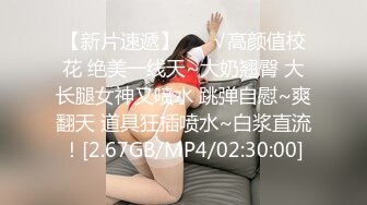 【纯情女高】极品眼镜穴妹露脸，难得一见的白虎一线天，被中年男子家中狂草，可惜了这么好的逼 (3)