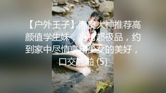 白嫩学妹魔鬼身材无套女上位啪啪，最后坐的射精