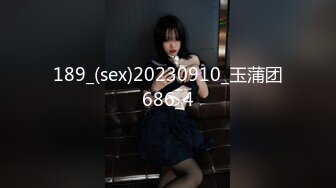 星空無限傳媒 XKG141 JK女大學生的情窦初開性欲渴望 欣欣