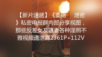 「我、只对恶心大叔 才会湿…｡」重复着被大叔侵犯的妄想 只会对大叔湿了 超变态辣妹 悠月梨爱菜 被心仪大叔不断侵犯舔着 大量漏尿演出AV