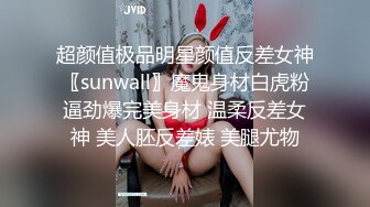 黄发大奶妹子舌吻激操