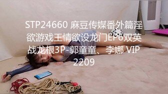 PMC359 禽兽医师迷奸美女病患 白沛瑶