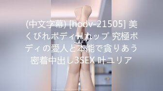 18岁四川学生妹【四川少奈】清纯稚气未脱青涩诱人~掰逼自慰~道具插穴爽歪歪【15V】 (2)