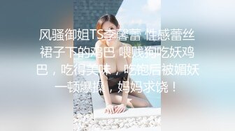 真实自拍 狂恁极品反差婊眼镜妹