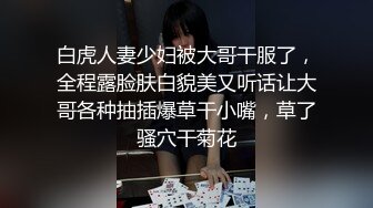 极品艺校萌妹平时舞蹈训练没少练,轻松无内一字马露出神秘私处