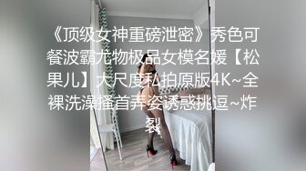 探花老王酒店约炮个18岁白虎小女孩的无毛嫩逼，各种姿势草被我浓浓的精液填满小穴