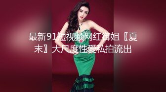 TWTP 公园女厕全景偷拍31位美女的各种美鲍鱼 (1)