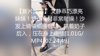 【OnlyFans】逃亡JJ爱KK，狂干群P，大型淫乱场面，两人真实夫妻，女的身材超级棒，群p的场面太过震撼 16