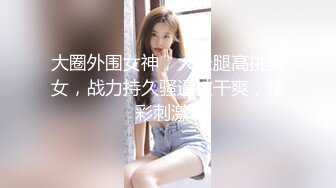 超棒身材清纯妹子和大屌粉丝酒店激战啪啪，妹子小穴淫水不断