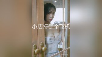 【新片速遞】 骚逼女友❤️每次特殊时期~按耐不住想要快乐~只能用口来伺候我了❤️最后撸得射满手精液~爽歪歪！