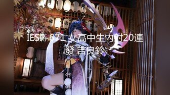 【新片速遞】“告你强J啊疼”对白刺激PUA大神征服调教长腿嗲音大学生美眉✌白丝水手服稀毛嫩比嗲叫不停爱液超级多淫女就这样被炼成的