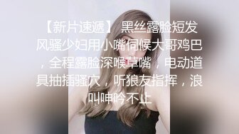 后入自家小骚货，边操还边问我操的舒不舒服