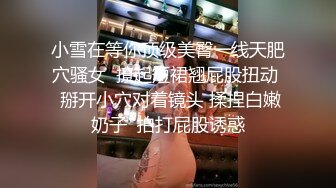 隔墙有眼原创厕拍极品高跟百变女王换装大秀气质极品女人味十足 (3)