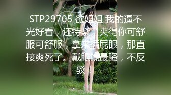 4/29最新 骚女SPA拿出按摩器震动按摩床上来一发VIP1196