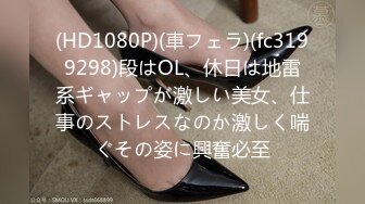 [274DHT-0540] ＃欲求不満ママ友 ＃乱交 ＃美人妻 ＃2組4人 #04