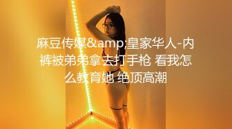 极品校花极下海美少女 ▌小敏儿▌学姐对我的酒后诱惑 超嫩白虎热血沸腾 顶宫凸凸内射白浆