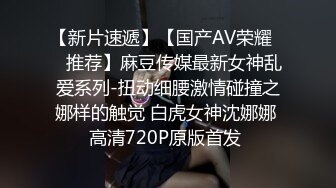 OF浪漫主义上海留学生身材娇小翘臀媚洋女【asya】最后停更订阅私拍流出，恋上大肉棒各种唯美性爱野战 (9)