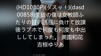 ⚫️⚫️云盘高质露脸泄密！“又他妈软了”对话搞笑，年轻情侣大白天家中裸奔过性生活，小伙可能性欲过度鸡巴不太给力啊