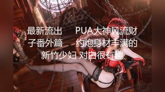 STP26308 九头身【170cm顶级美腿女神】第一骚女卫生间自慰，振动棒猛操高潮多次狂喷，美臀骑坐，假屌深插骚逼 VIP0600