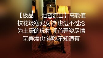 餐厅女厕偷拍可爱小美女的无毛小嫩鲍