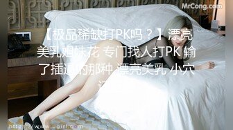  2024-07-12 爱豆传媒IDG-5452貌美娘子卖身青楼救相公