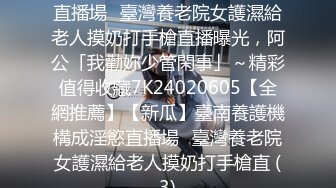 【原创国产精选】兄弟的饥渴老婆久等了“你怎么才来，人家都想的流水了”