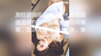 巨乳大眼美少女『折原穂香』翘臀美乳女仆侍奉大J8