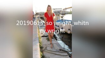 20190613_so wright_whitney wright