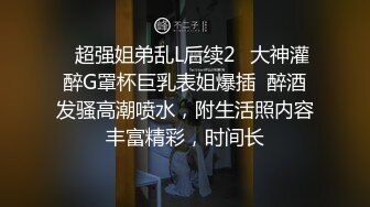 柔软娇嫩美少女表面一脸淑女样 床上一股骚气样 就是反差，对着镜子被大鸡巴哥哥打桩后入！