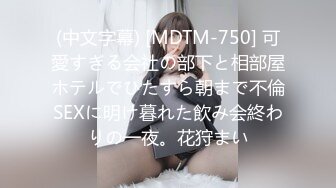 STP27888 國產AV 蜜桃影像傳媒 PMX076 巨乳教師的誘惑 孟若羽 vip0600