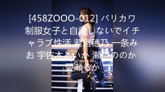 [458ZOOO-012] バリカワ制服女子と自粛しないでイチャラブ性活 若宮穂乃 一条みお 宇佐木あいか 瀬戸ののか 愛瀬るか