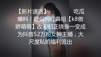 眼镜哥3000元约炮极品黑丝少妇吃鲍鱼啪啪玩屁眼