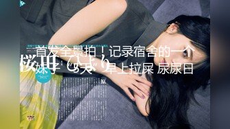 麻豆传媒映画-新人女优初登场 天然呆萌轻熟女 林亦涵