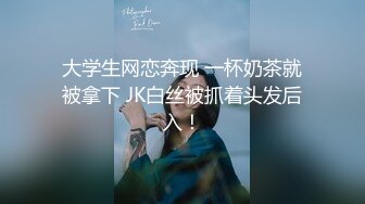 《硬核精品网红》万人求购OnlyFans九头身极品尤物S级女神Everyday私拍蜂腰翘臀百合啪啪高潮射水