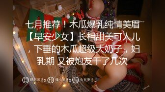 当代花木兰一女战三男-泰妹diary