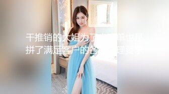 顶级女神反差泄密！推特九头身巨乳博主【媛媛】私拍，啪啪露出床上一点女神形象没有母狗属性拉满