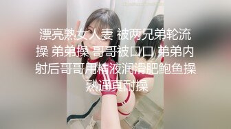 【新片速遞】 ✨极品少妇✨极品少妇与炮友家中啪啪，你吃我的吊来我舔你的逼，嫩逼怕艹疼了都是轻轻的艹！[311.99M/MP4/00:18:20]