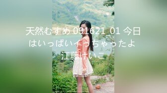 FC2PPV 1425094 【妊娠9ヵ月×妊婦中出し】21歳デキ婚妊婦とフタリっきりのハメ撮り体験 [有]