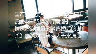  最新流出安防酒店摄像头偷拍 时尚年轻大奶骚妹和男炮友退房前最后温存