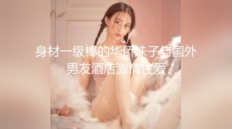 国产麻豆AV MTVQ17 寻宝吧女神 EP1 节目篇 返乡车票夺回大作战 岚湘庭